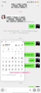 网调聊骚审核注意已成年新聊的台湾妹妹