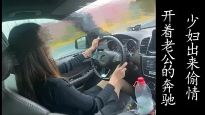 迷人少妇接我去酒店操！（真实良家,勿拿演员比较！