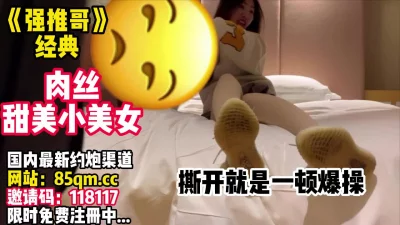 强行插入的快感！【看简介同城免费约炮】