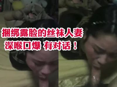 长春学生黑丝熟女少妇丝袜