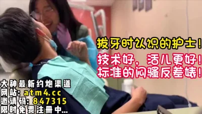 戴眼镜的真够反差啊！【完整版18分钟已上传下面简阶】