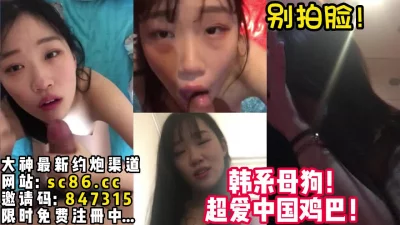 很听话很乖！【完整版36分钟已上传下面简阶】