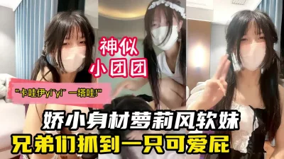 【国内禁售的女用科技到货】
