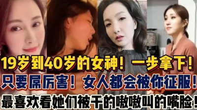 []只要屌厉害！什么样的女神都能征服！【陌陌探探过时了！用下面简阶的】