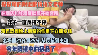 被套路喝酒一直反抗酒精上头就发情『狠货高科技看简阶』