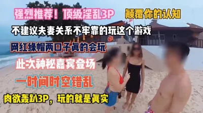 网红俩口子真会玩颠覆你的认知『狠货高科技看简阶』